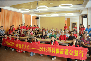 走进福利院，情暖老人心——抖圈供应链公益行