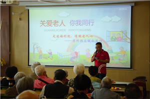走进福利院，情暖老人心——抖圈供应链公益行