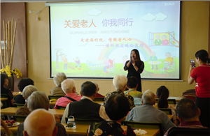 走进福利院，情暖老人心——抖圈供应链公益行